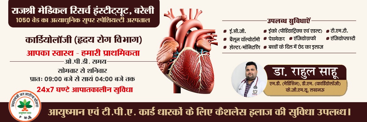 WhatsApp Image 2026-01-20 at 3.07.28 PM